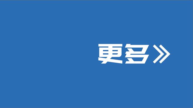 劳塔罗是本世纪单个自然年联赛进球最多的国米球员，位居历史第四